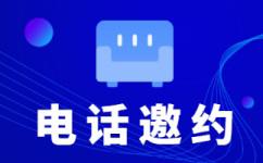 郑州呼入客服外包团队